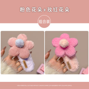 Fluffy Flower Hair Clips Safe Alternative to Hair Grips Duckbill Hair Clips Back of Head Hair Accessories 2024 New Autumn Winter