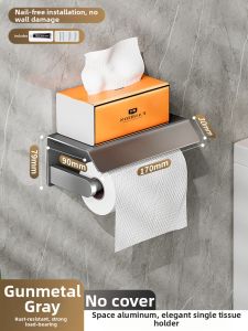 ROLONG | No-Drilling Wall Mounted Toilet Paper Holder
