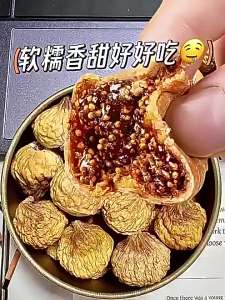 YIFANGYOUTA | High-quality Dried Fig for Pregnant Women