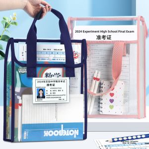 MONLEYTA | Thickened Plastic No-Metal Zipper Handheld Transparent Storage Bag For College Entrance Exam And High School Exit Exam