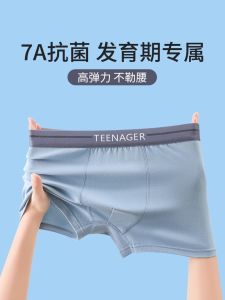 Antibacterial Cotton Boxer Shorts for Teenage Boys Developmental Period Flat Angle Boys Underwear Middle And High School Students