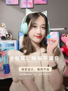 Wireless Bluetooth Overhead Gaming Headphones with Microphone Cat Ears Asus Tianxuan 6 5 pro 4 Compatible Plug-In Earphones
