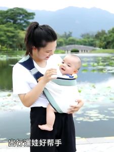 เป้อุ้มเด็กทารกแรกเกิด ออกแบบตามสรีรศาสตร์ สลิงห่อตัว ระบายอากาศ เป้อุ้มปรับได้สะดวก