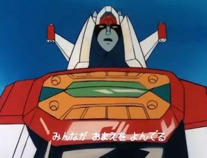 DAIMOS in 32GB USB Flash Drive. Mecha Robot Anime Series Complete 44 Episodes Video File Collection with English Subtitles In 32GB Flash Drive with Free Surprise Gift & OTG Connector