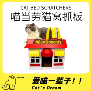 MeowDela Cat Scratching Board Large Space Corrugated Paper Cat Toy Durable Multi-Cat Pet Supplies Cat Bed Cat Tree