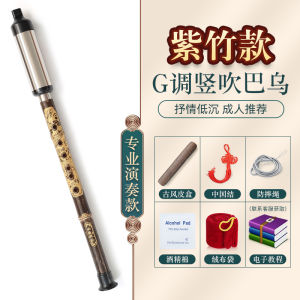 Professional Bamboo Baouli Wind Instrument C a B G Tuning for Children Adults Vertical Blowing Design Ideal for Performances