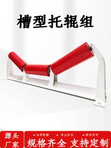 Bộ Trục Vít Truyền Tải Không Cần Động Cơ Đồ Dùng Phần Cứng Bộ Đỡ Trục Vít Thiết Bị Phần Cứng Bộ Trục Vít Toàn Bộ