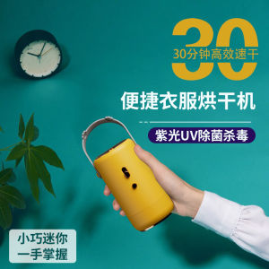 Portable Mini Dryer Compact Travel Friendly Clothes Drying Machine Underwear Pants Garment Air Drier for Home Dormitory