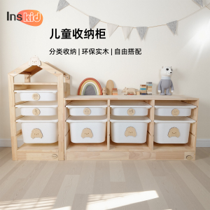 Large Capacity Wooden Toy Storage Rack for Childrens Room Baby Classification Storage Shelf Standing Bookcase Nursery