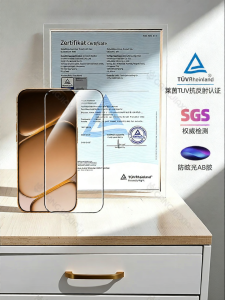 NINGLE | Full-screen Protective Tempered Glass Anti-shatter HD Anti-fingerprint Screen Protector