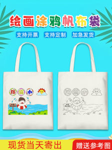 Hand-Painted Canvas Bag DIY Safety Education Swimming Anti-Drowning Campaign Handmade Shopping Bag Eco-Friendly Storage Bag