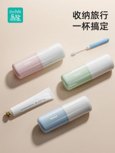 Bộ Đồ Vệ Sinh Cá Nhân Du Lịch Etravel 2 Trong 1 Cốc Đựng Nước Súc Miệng Và Cốc Đựng Bàn Chải Đánh Răng Di Động Bộ Dụng Cụ Lưu Trữ Đồ Dùng Cá Nhân