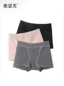 Pure ผ้าฝ้าย ระบายอากาศได้ดี ผู้หญิง กางเกงบ็อกเซอร์ เอวกลาง กางเกงใน ชุดชั้นในสบายคละสี แพ็คสามชิ้น