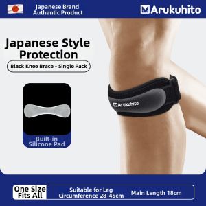 Arukuhito | Patellar Tendon Support Band for Running Hiking
