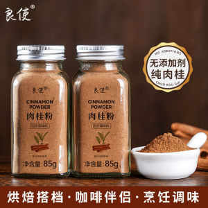 Good to Make Pure Cotton Cinnamon Powder for Coffee and Baking Ideal for Commercial Use Free from Additives Officially Flagship Store