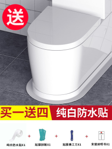 Bathroom Toilet Waterproof Floor Vision Toilet Floor Stickers Self-Adhesive Non Slip Toilet Floor Tile Renovation Floor Vision Paper