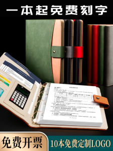 A4 Leather Binding Multi-Functional Folder Office Supplies Page Divider Business Negotiation Contract File Folder Writing Board Clip