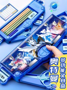 High-Tech Password Childrens Pencil Case Boys Kindergarten Stationery Set Ultraman Multi-Function Lead Pencil Bag Birthday Gift