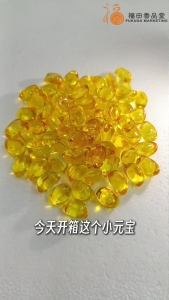 【福田】黄水晶小元宝 (50g )-(元宝摆件/风水摆件/迷你元宝/实心元宝/元宝粒/风水/招财进宝//聚宝盆)