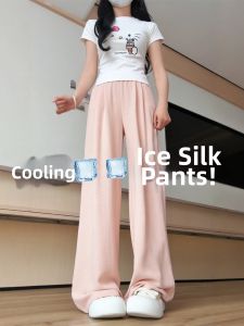 XIANYIJIAO | Ice Silk Pink Loose High Waist Drape Straight Leg Trousers