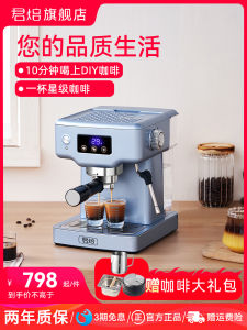 Jinbei Italian Semi-Automatic Coffee Machine Vintage Home Small Extraction Office Steam Milk Frothing JK7 Kitchen Appliance