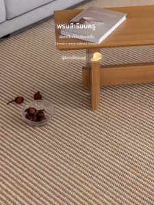 Honghe | Faux Sisal Luxury High-end Dirt-resistant Large Area Rug