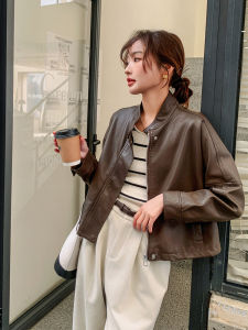 Café Brown Retro Stand Collar Short Leather Jacket Womens 2025 Autumn New Loose Versatile Motorcycle PU Leather Jacket