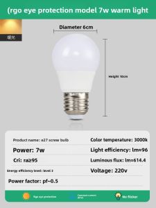 DGY | Ultra Bright Tri-color LED Bulb 12W E27 Base