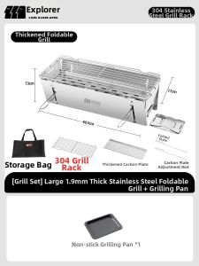 TanXianZhe | Portable Carbon Steel Outdoor Barbecue Grill 304 Stainless Steel