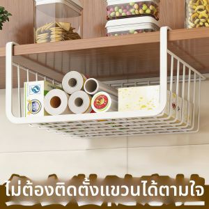 Suspension Layered Storage Rack