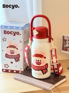 BAICAIYA | Child-friendly Insulated Bottle Cute Large Capacity School Use Straw Drinking
