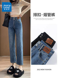 True Weave High Waist Slim Straight Jeans Womens Spring Summer New Style Fashionable Nine Point Small Size Smoke Tube Pants