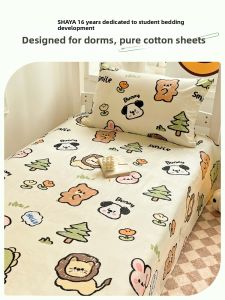 SHAYA | Single Dorm Cotton Bed Skirt Pillowcase Set 90x190cm