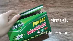 Green Leaf Cockroach Bait & Red Ant White Ant Bait: A Comprehensive Guide