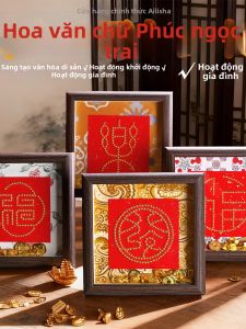AIERLISHA | Cultural Heritage Bead Painting Decorative Display Handmade Activity
