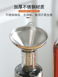 Mini Stainless Steel Oil Funnel Kitchen Home Use Oil Bottle Filler Small Household Cooking Oil Dripper Pouring Device