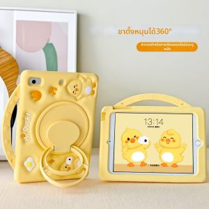 YINJIN | Full Coverage Drop Protection Tablet Case