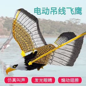 Gliding Eagle ของเล่นนกบินไฟฟ้าสําหรับเด็กอายุ 2-14 ปีพร้อมเอฟเฟกต์แสงและเสียงวัสดุที่ปลอดภัยการออกแบบที่ทนทาน