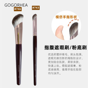 Rhea | 743 Soft High Concealer Brush Dark Circles Special-Shaped Oblique Concealer Brush Brushless Mark Magic Finger Thumb Covering Acne Marks