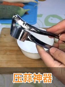 Dailyhome Garlic Press crusher Masher Ginger Squeezer 5in1 Manual Kitchen Garlic Press
