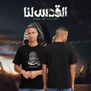 Jyuline Kaos Pendek Distro Sablon Intifada Free Palestine Original Termurah