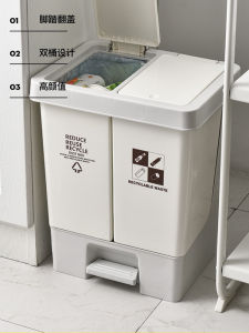 Thùng Rác Nhà Bếp Kiểu Nhật Bản Mới Hai Thùng Cỡ Lớn Đạp Chân Phân Loại Dùng Cho Nhà Bếp Thùng Rác Hai Ngăn Dùng Để Đựng Rác Khô Và Ướt