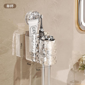 ตู้เก็บของสำหรับแปรงสีฟันแบบติดผนัง ไม่ต้องเจาะ สำหรับห้องน้ำ ชั้นวางของสำหรับแก้วน้ำยาล้างปาก อุปกรณ์สำหรับแปรงสีฟันไฟฟ้า