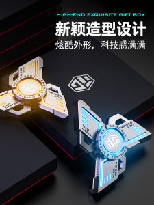 Black Technology Fingertip Gyro Alloy Cool Finger Decompression Decompression Artifact Metal Finger Student Toys Gift