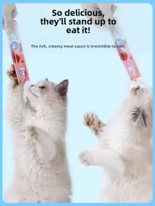 BAICUI | No Additive Fish Oil Cat Treats for All Ages Box