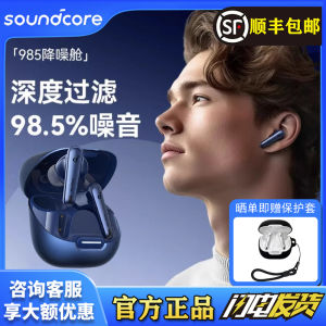 Soundcore Liberty4NC In-Ear Travel Noise Cancelling Bluetooth Earphones HiFi Wireless True Wireless Noise Reduction Headsets