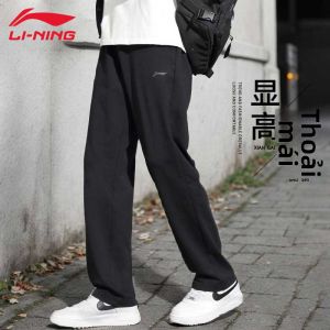Li-Ning | Quần Âu Lỏng Thoáng Phong Cách Casual