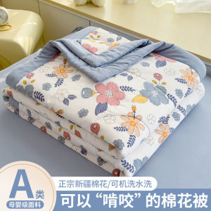 Summer Air Conditioner Washable Cotton Pure Double Bedding Set Thin Quilt Machine Washable Breathable Skin-Friendly