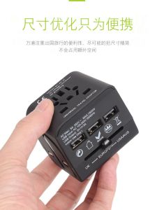 ปลั๊กอินเตอร์เฟซแบบแปลงมาตรฐานยุโรปสำหรับการเดินทาง Abroad Travel Adapter Standard European Plug Adapter