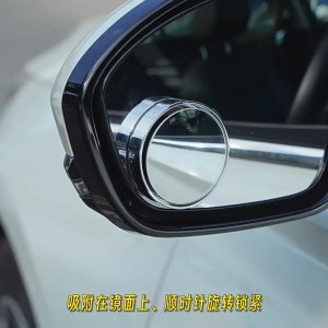 Small Round Mirror Car Rearview Mirror Suction Cup 360° Reflector Field Of View Blind Spot Mirror Rearview Mirror